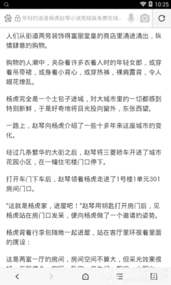 c7娱乐软件下载